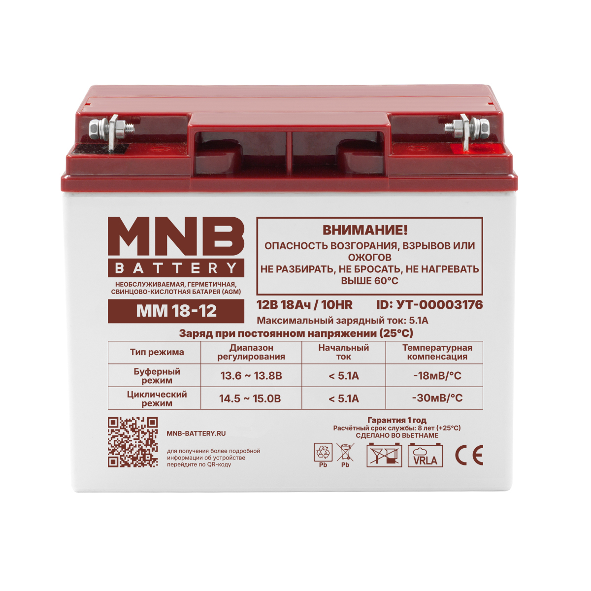 Аккумуляторная батарея MNB Battery MM 18-12