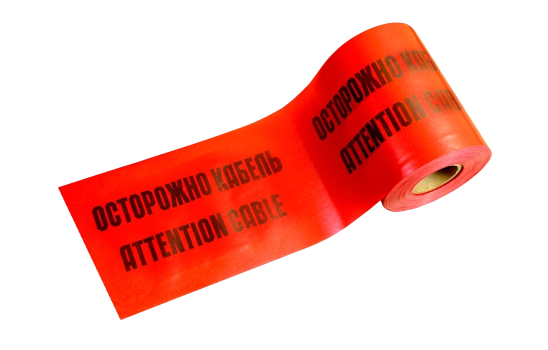 Лента сигнальная предупредительная ССД ЛСЭ-150  150мм 100м "Осторожно! Кабель!"