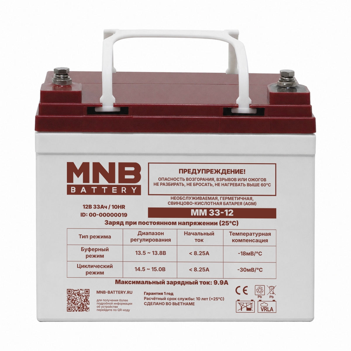 Аккумуляторная батарея MNB Battery MM 33-12
